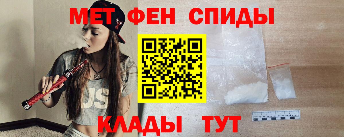 Амфетамин  АМФЕТАМИН  Вход с VPN  АМФЕТАМИН Розовый  Серпухов 