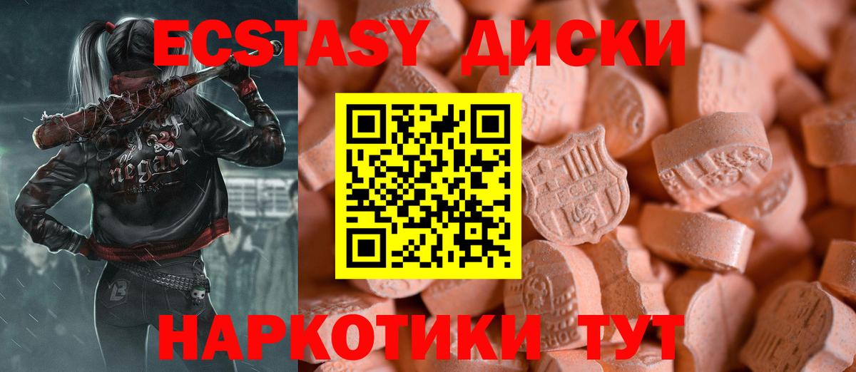 Экстази Punisher Серпухов