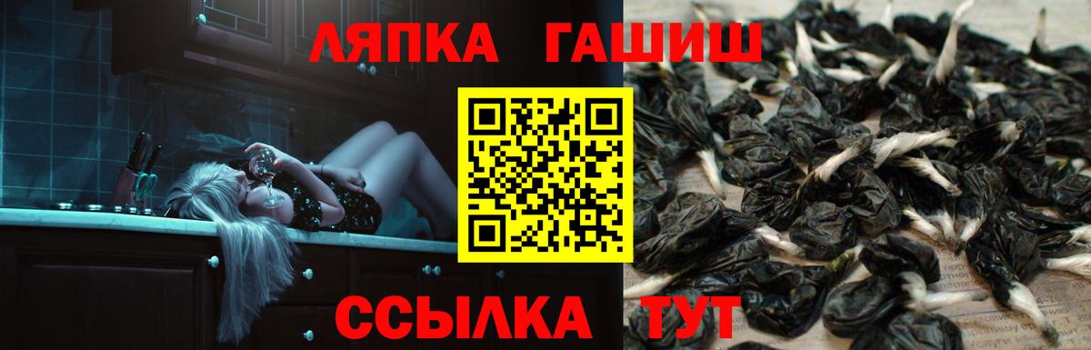 ГАШ Изолятор Серпухов