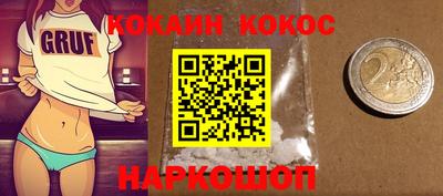 соль ск Гатчина
