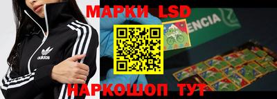 ГАЛЛЮЦИНОГЕННЫЕ ГРИБЫ Гай