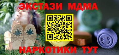 соль ск Гатчина