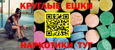 ECSTASY Гагарин