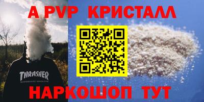 соль ск Гатчина
