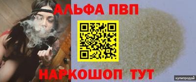 соль ск Гатчина