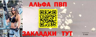 соль ск Гатчина