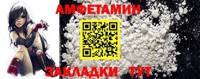 соль ск Гатчина