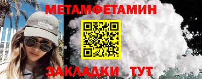 соль ск Гатчина