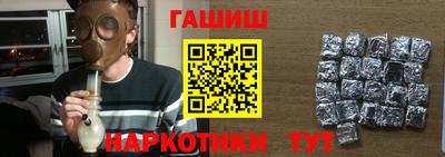 соль ск Гатчина