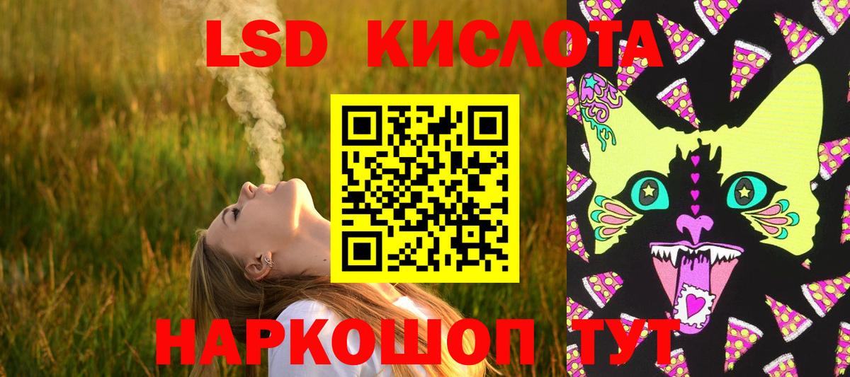 Лсд 25 экстази ecstasy Серпухов