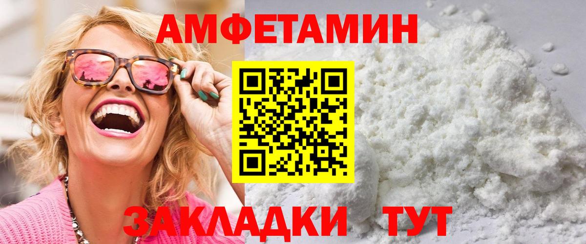 Метамфетамин кристалл  МЕТАМФЕТАМИН  Вход с VPN  Серпухов  Метамфетамин кристалл 