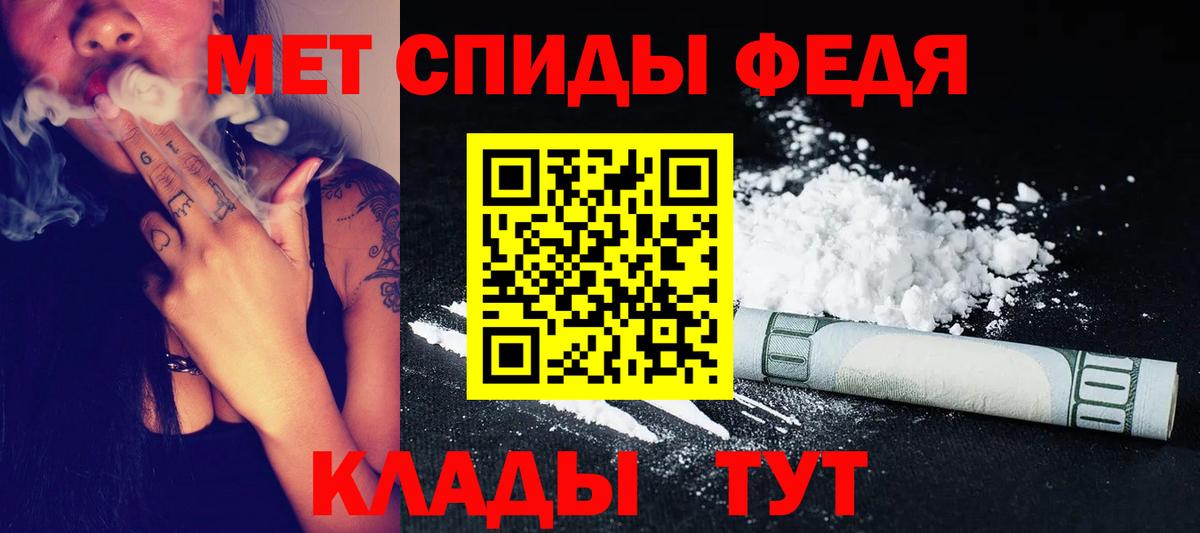 Метамфетамин кристалл Серпухов