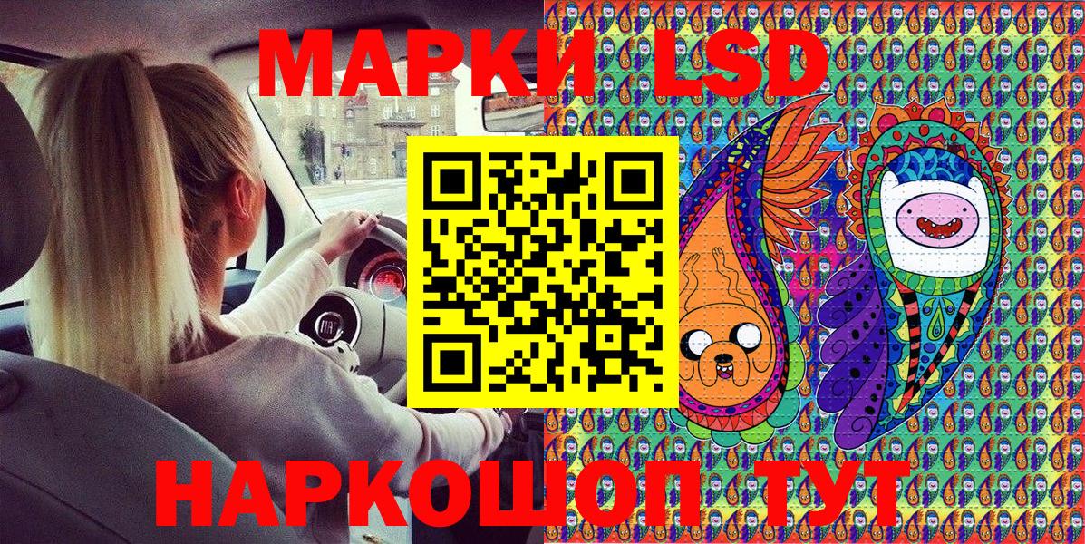 Марки NBOMe 1,5мг  Марки NBOMe 1,5мг  Вход с VPN  Серпухов 
