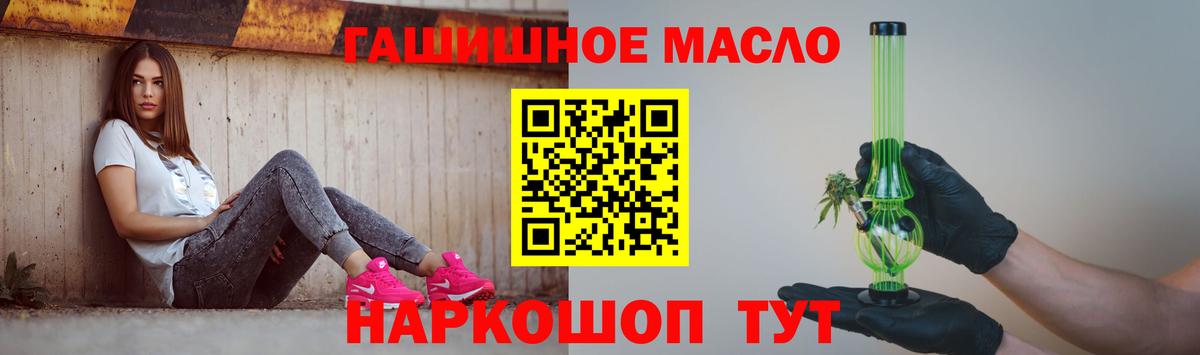 ТГК жижа Серпухов