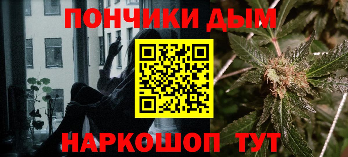 Каннабис гибрид  Канабис индика  Вход с VPN  Канабис MAZAR  Серпухов 